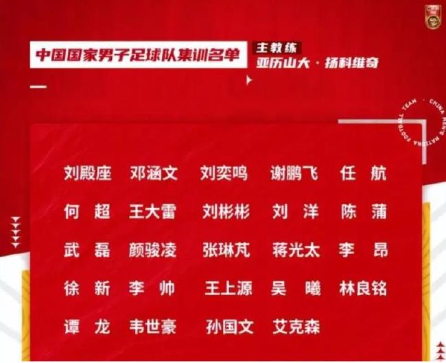 汉密尔顿接受媒体的采访，谈到了首秀攻入处子球的感受。